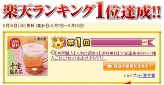 茶.gif